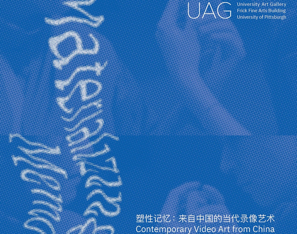 University Art Gallery Exhibition Materializing Memory: Contemporary Video Art from China
